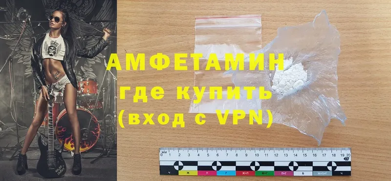 кракен сайт  Усть-Лабинск  Amphetamine Розовый 