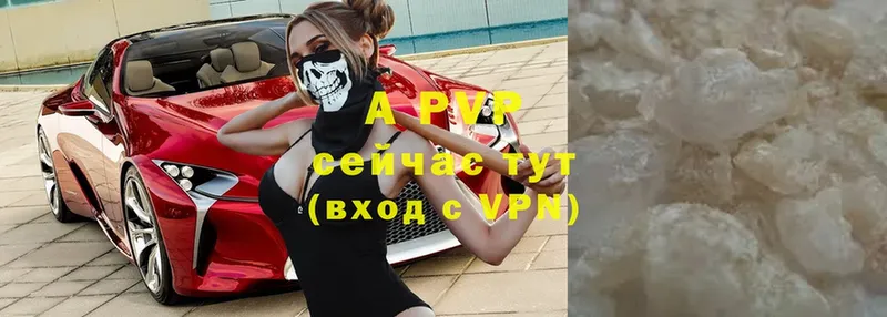 мега tor  Усть-Лабинск  Alpha PVP VHQ 