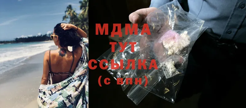 MDMA Molly  Усть-Лабинск 