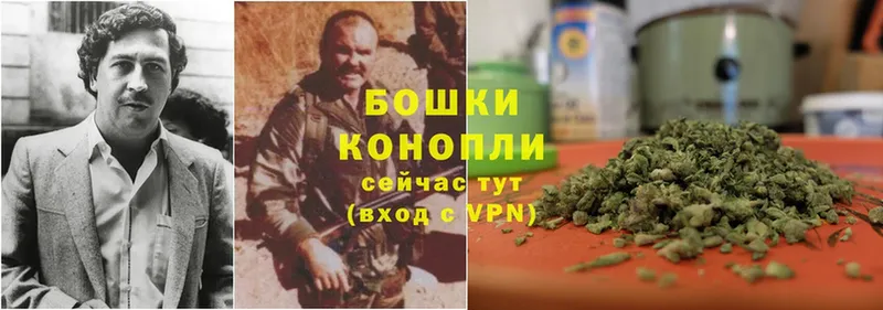 Бошки Шишки Ganja  mega ССЫЛКА  Усть-Лабинск 